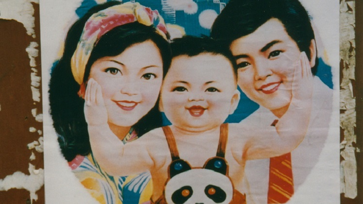 China one child 757 420