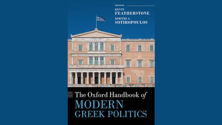 Modern Greek Politics 747x420