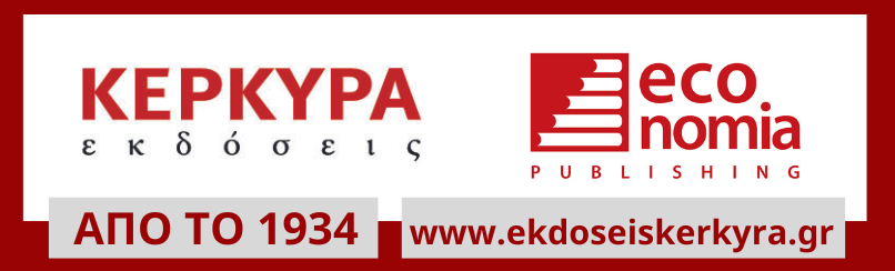 NEW MEDIA LOGO_806x244