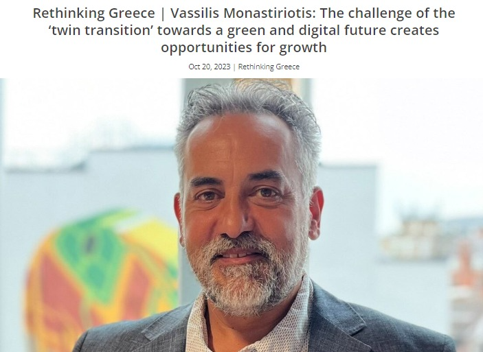 11.2023 RethinkingGreece_Monastiriotis