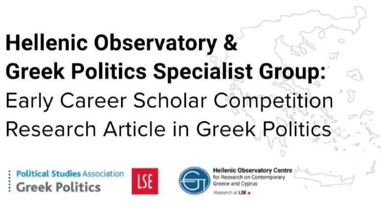 EarlyCareerScholarCompetition