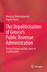 The Depoliticisation of Greece’s Public Revenue Administration