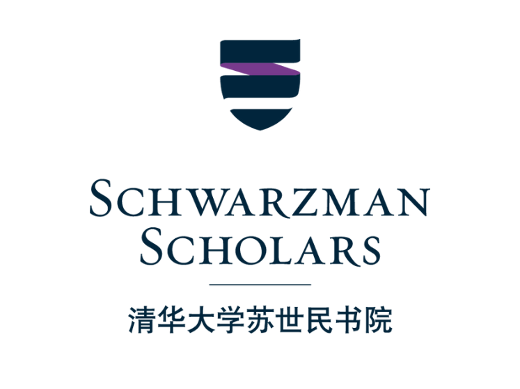 Schwarzman Scholars 2 747x560