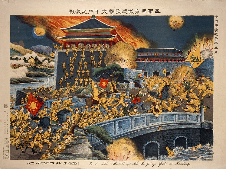 China,_1911 Battle of Taping 747 560