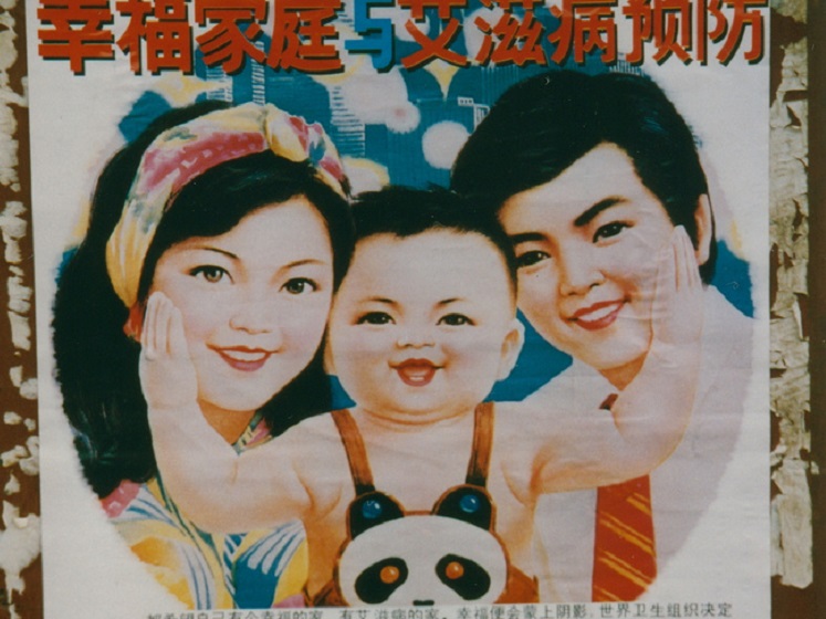 China one child 757 560