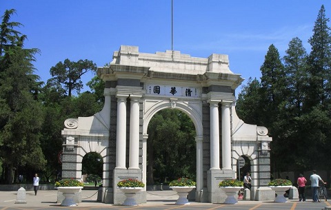 Tsinghua University