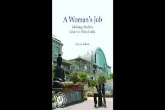 The book cover for A Woman's Job by Asiya Islam 