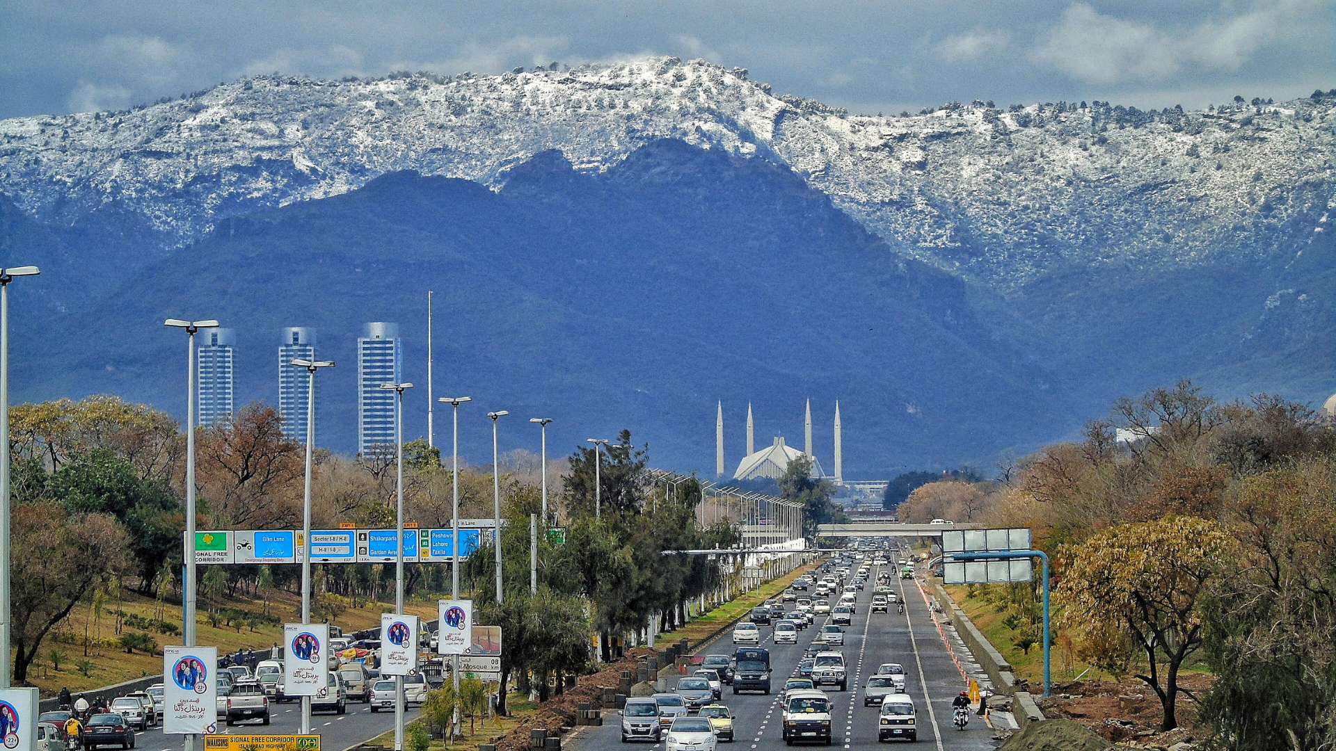 pakistan 2047