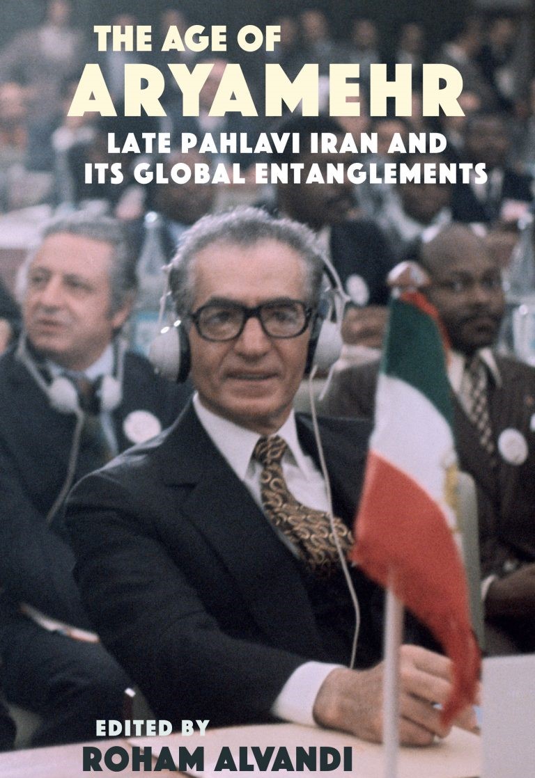 AlvandiAgeAryamehr