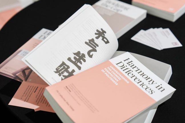 Catherine Xiang Harmony in Differences Chinese Characters