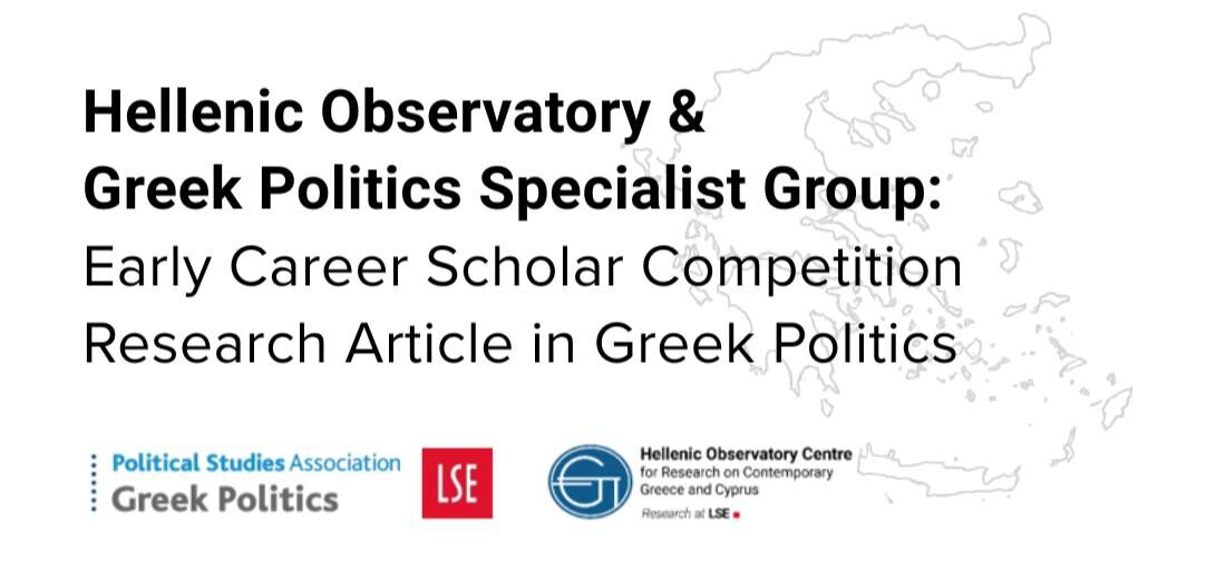 HO and GPSG early career competition