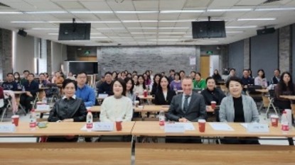 Audience attending a formal seminar or lecture in a conference room setting