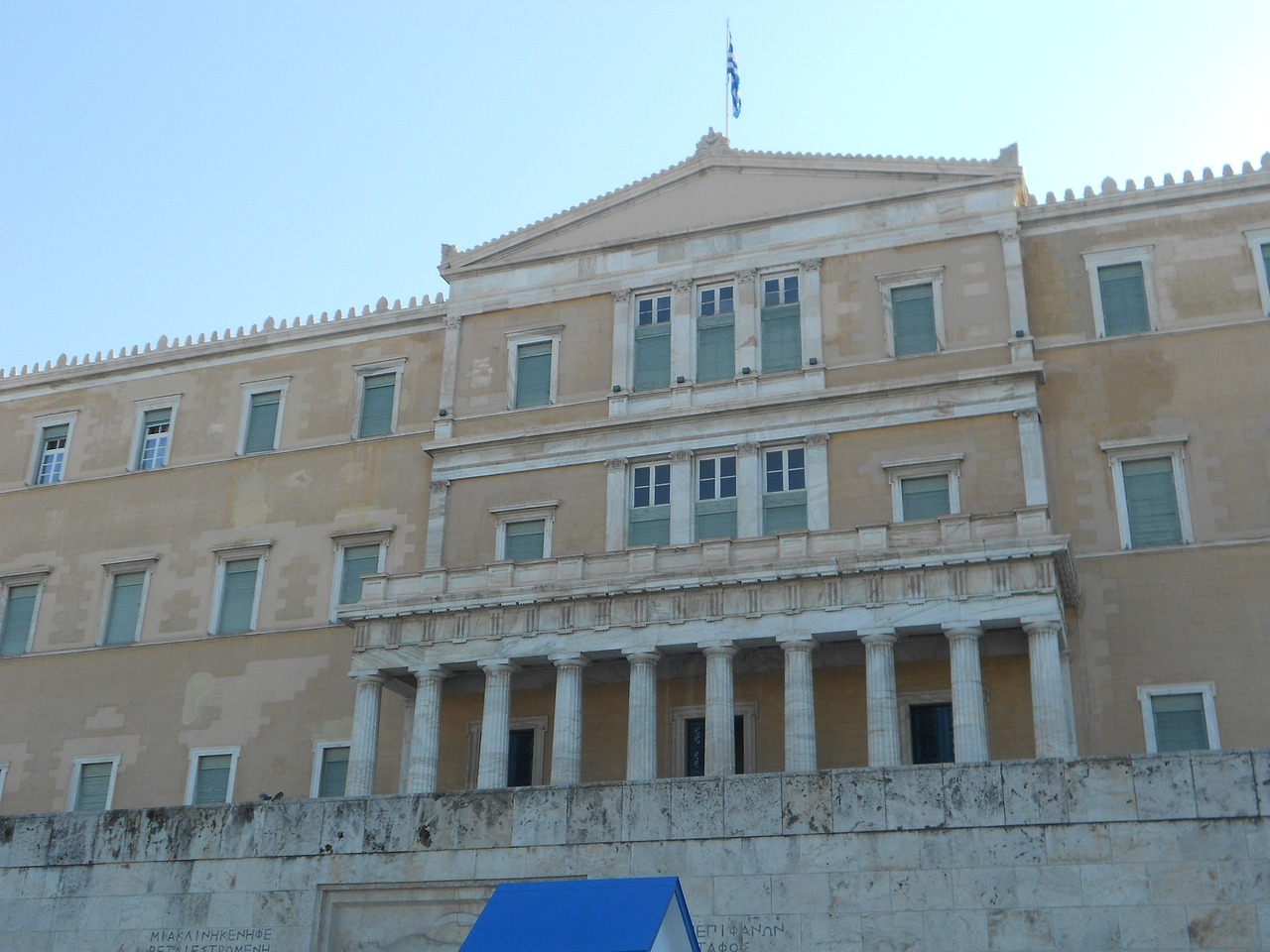Greek parliament