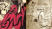 a collage of images representing urban literary intellectuals in postcolonial western India