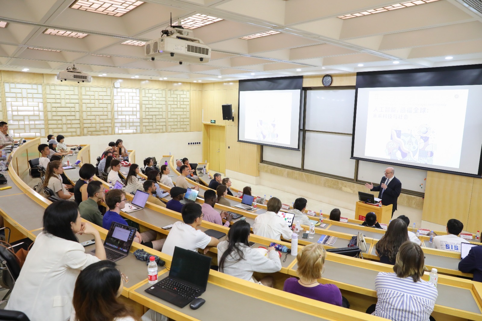 Lecture at Peking University