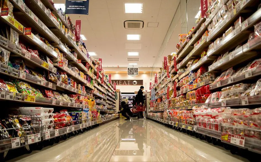 Supermarket