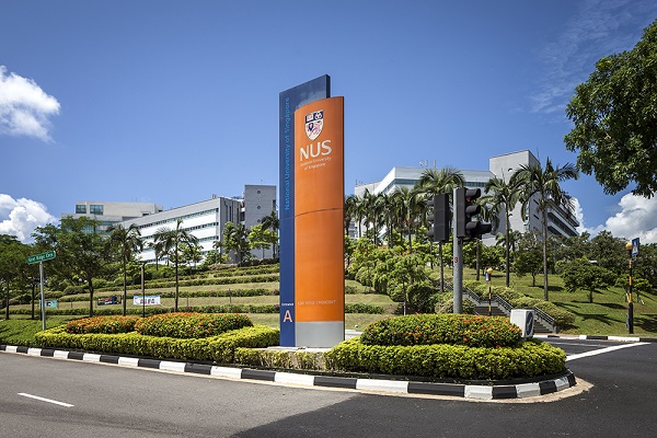 Entrance to NUS University campus