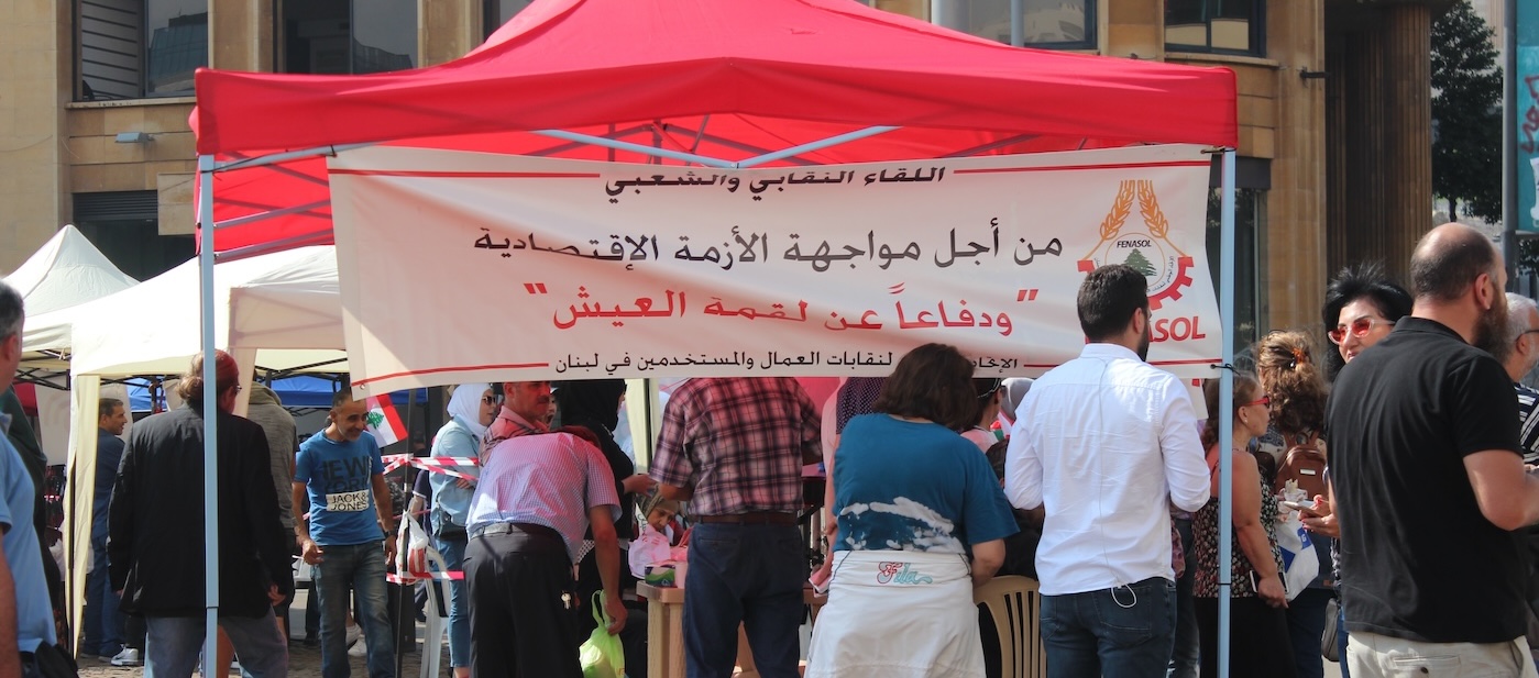 Tent and banner at a protest in Lebanon. 