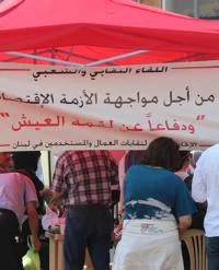 Tent and banner at a protest in Lebanon.