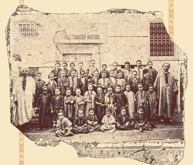 detail of 'The making of a modern muslim state' book cover