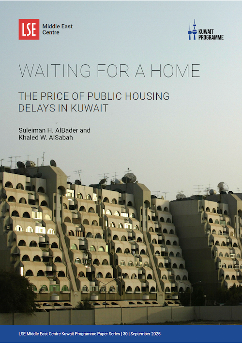 Waiting for a Home by Suleiman H. AlBader and Khaled W. AlSabah