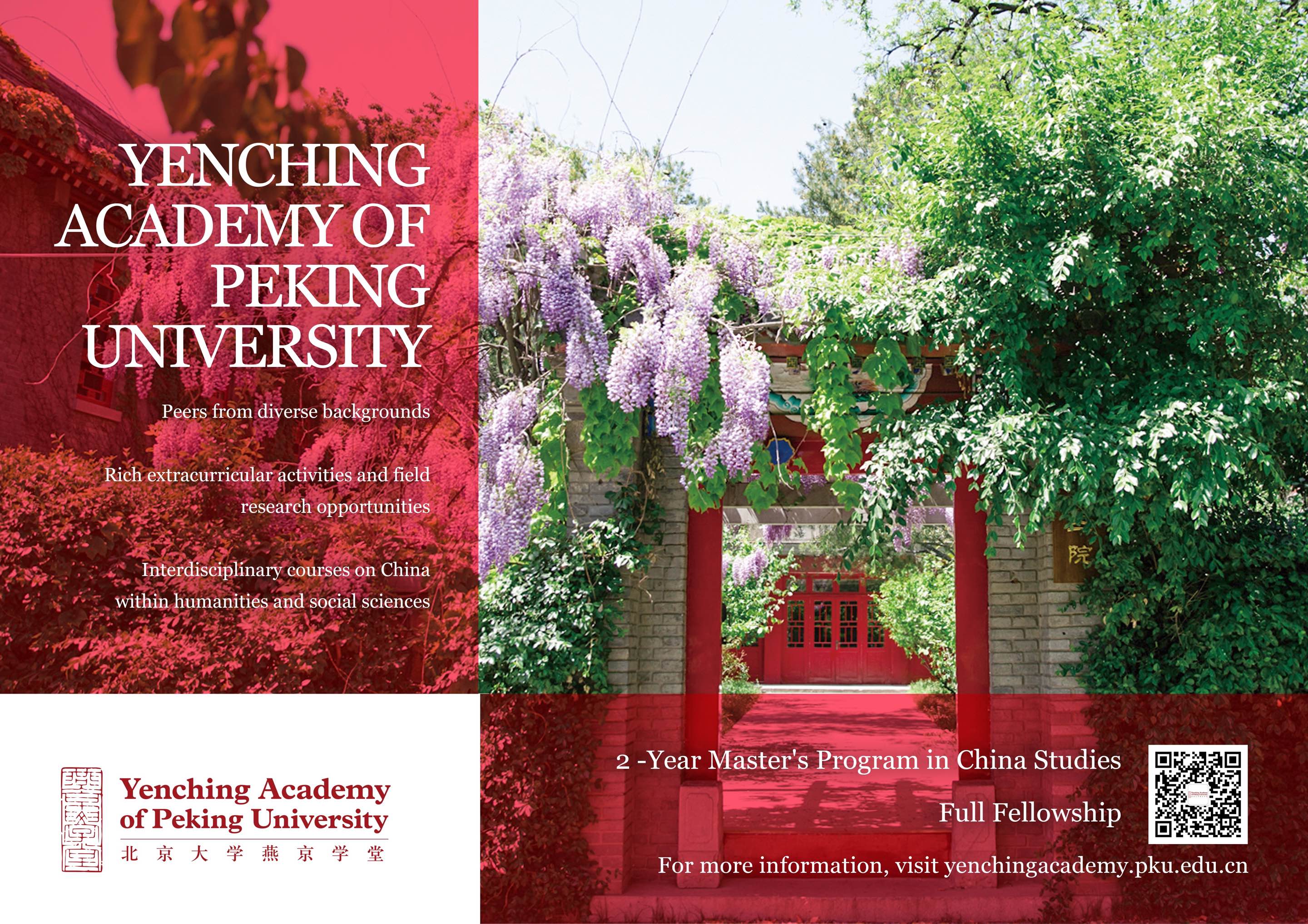 Yenching Academy Poster, red building with wisteria