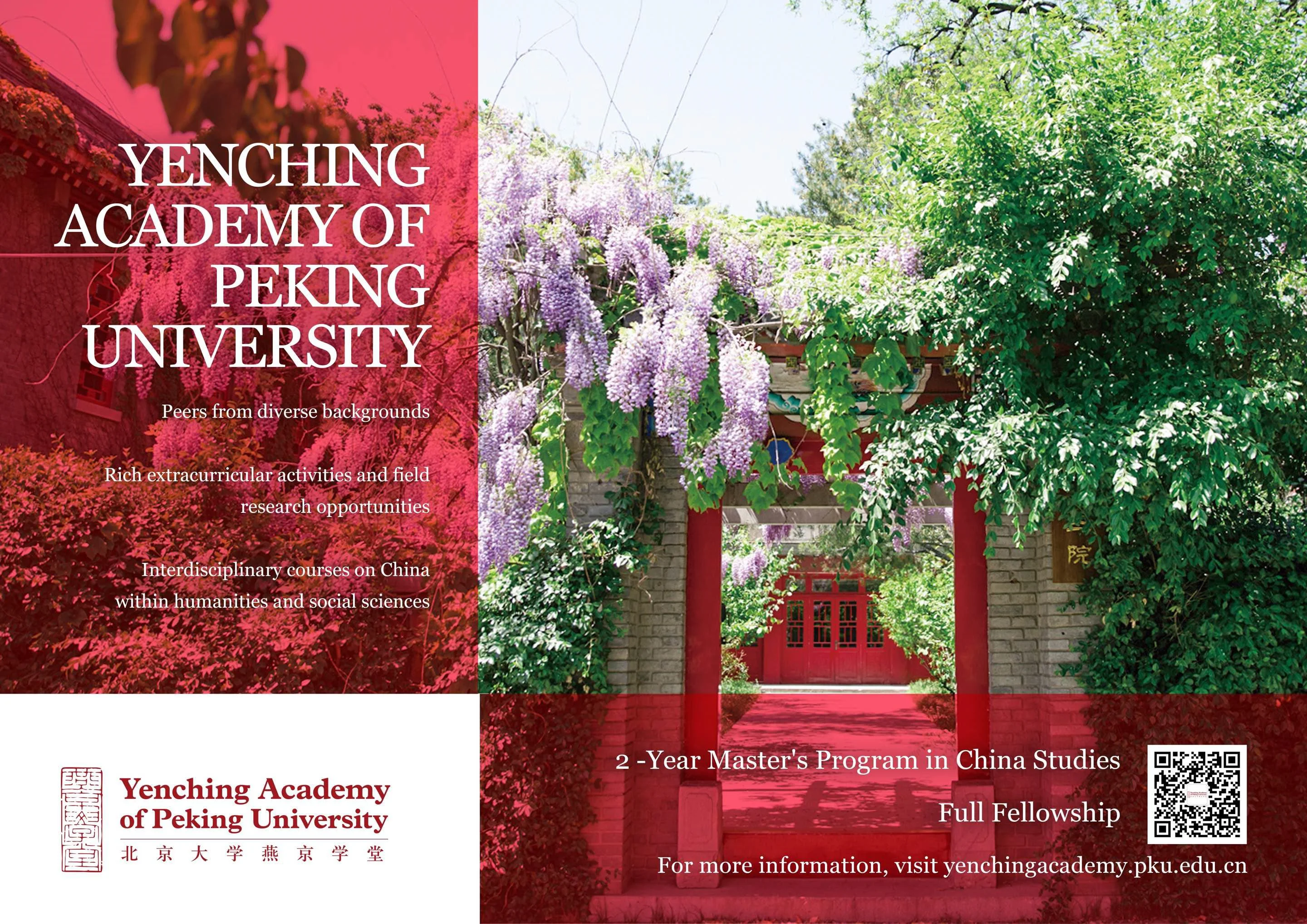Yenching Academy Poster, red building with wisteria
