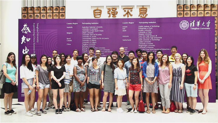 CIBL Tsinghua Young Leaders programme