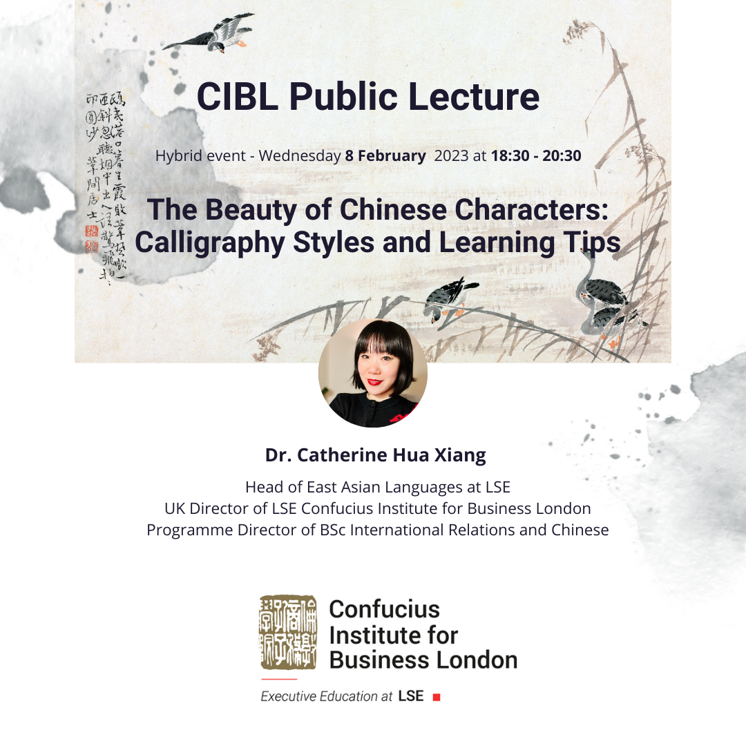 Public Lecture 8 Feb 2023