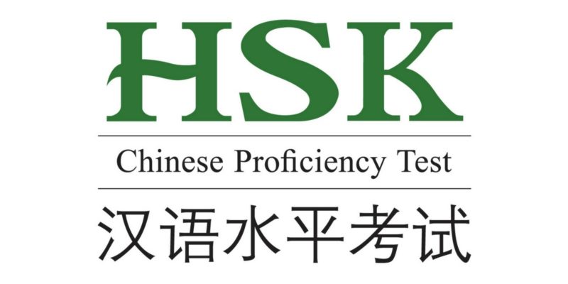 HSK_logo_1600x800px-800x400