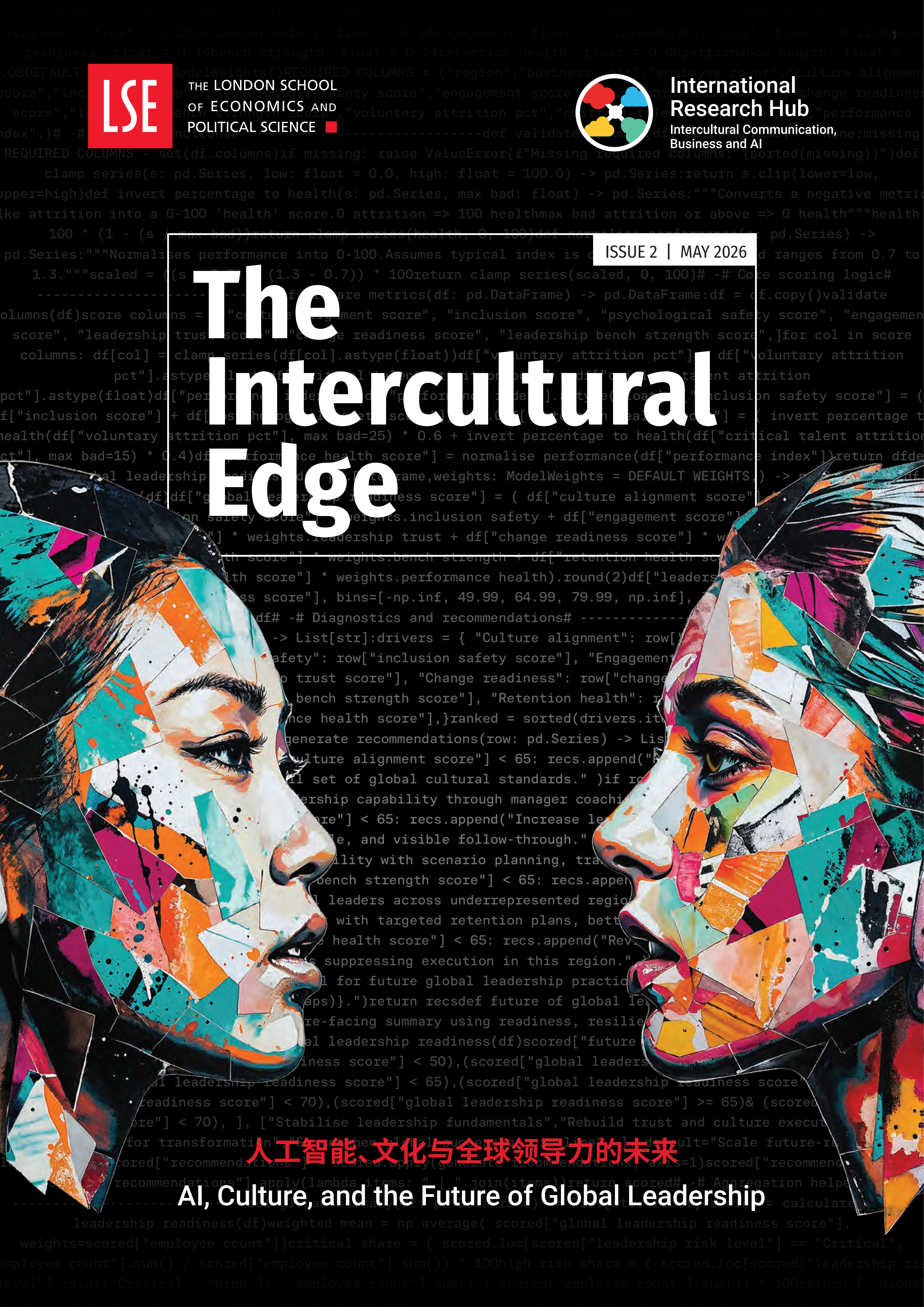 Cover 2