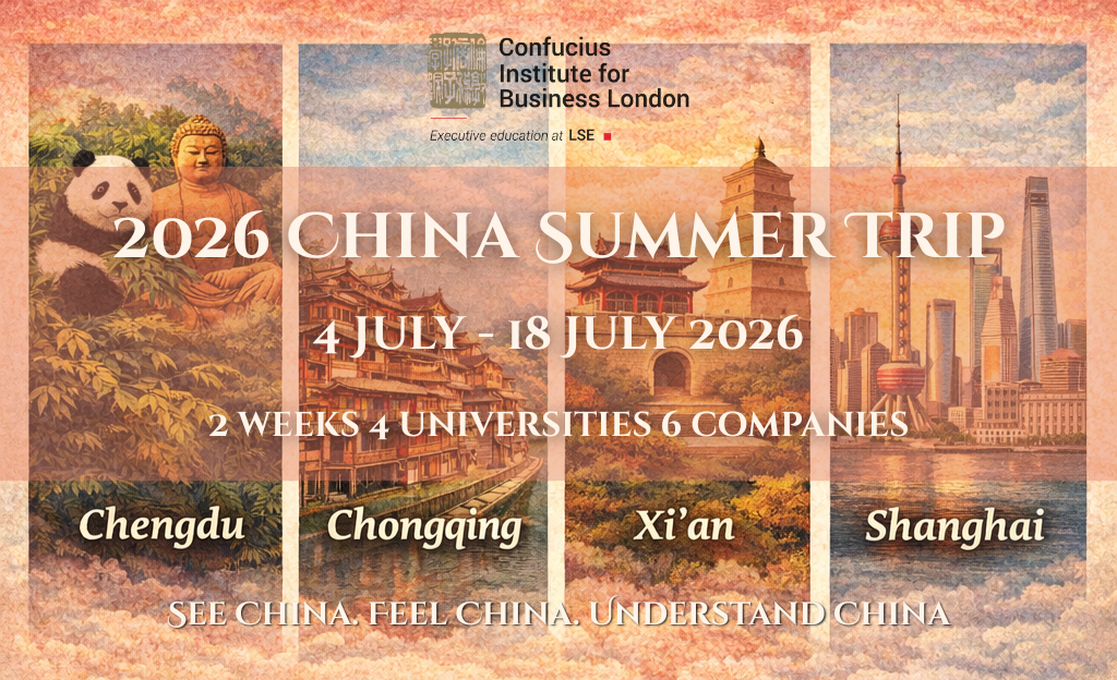 2026 China Summer Trip 2 weeks 4 universities 6 companies · See China. Feel China. Understand China.