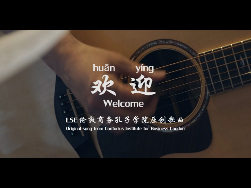 CIBL original songs - Welcome