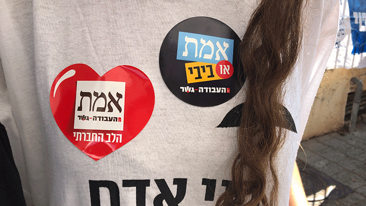 Image of a woman wearing stickers in relation to elections in Israel