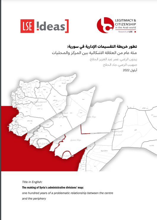 ThemakingofSyria’sadministrativedivisions