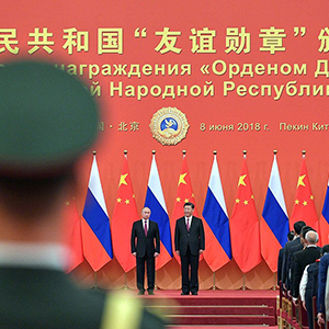 Putin Chinese Order of Friendship blog sq