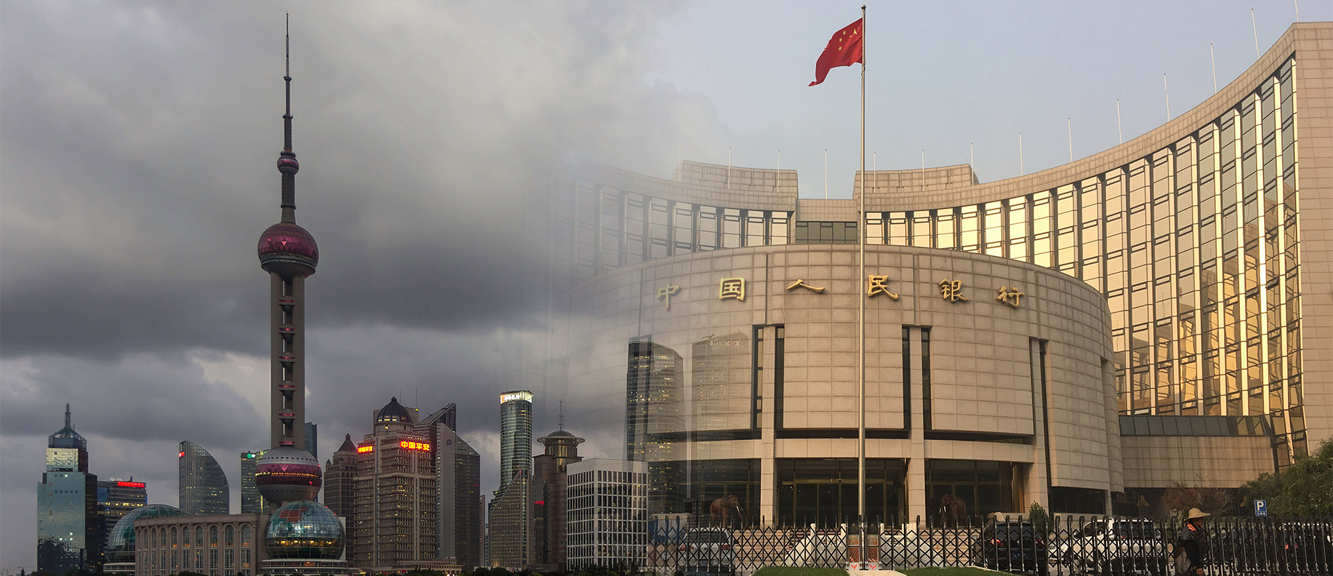 China's Financial System event header