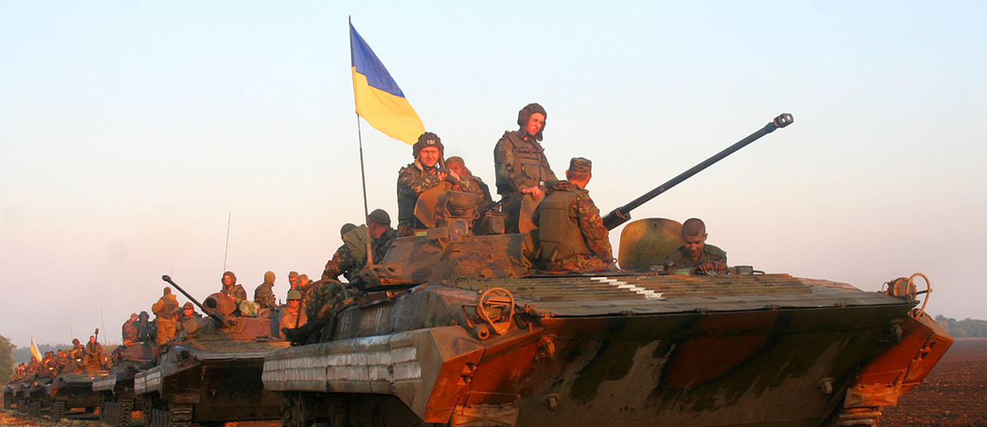 Ukraine tank event banner