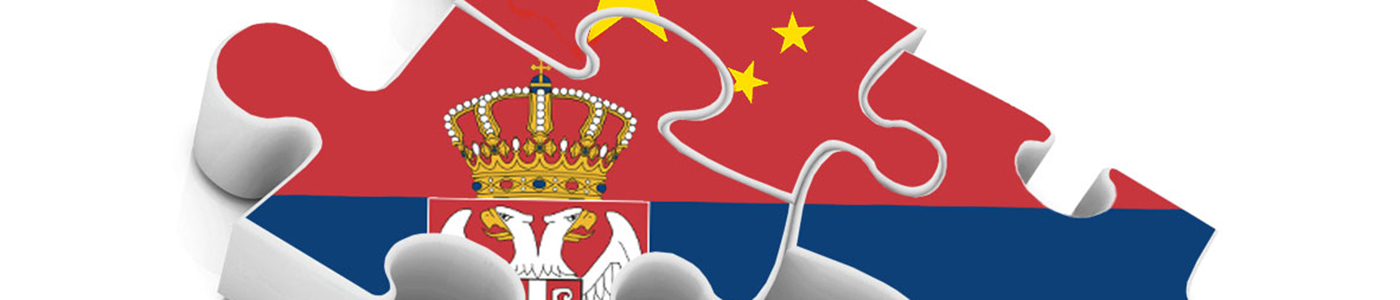 SU Sino Serbian Partnership SCP banner