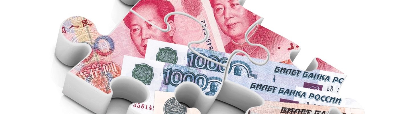 Yuan and Rouble currency notes