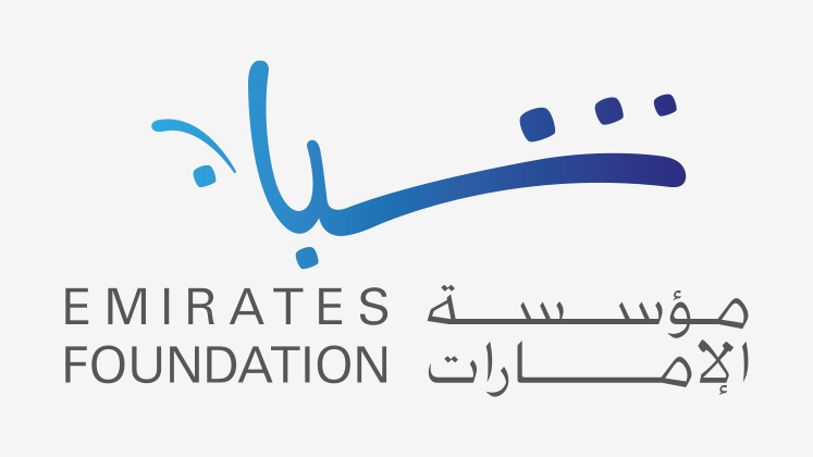 Emirate-Foundation-Logo2