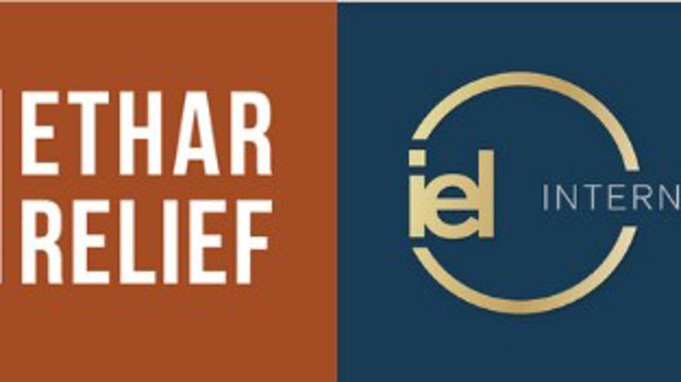 ethar-iel-logos