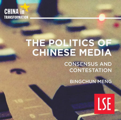 The Politics of Chinese Media