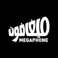 Megaphone 200x200