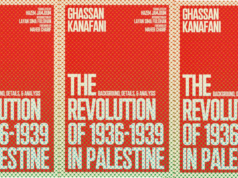 kanafani revolution 800x600