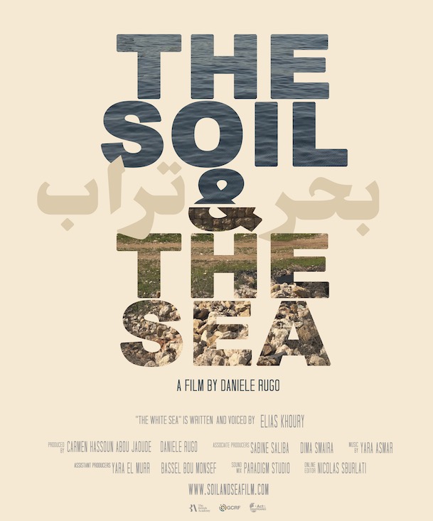 thesoilandthesea564