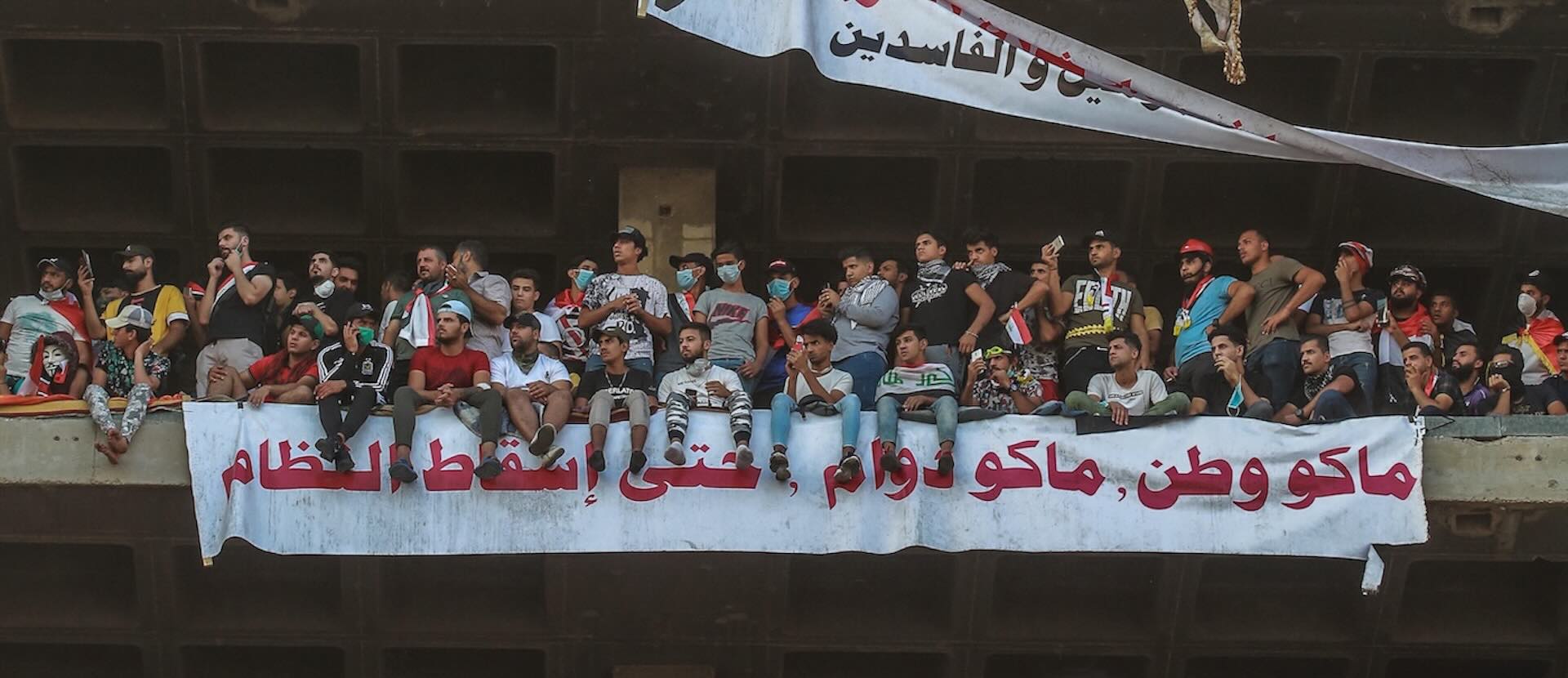 ChangingtheSystemfromWithin-1920-830