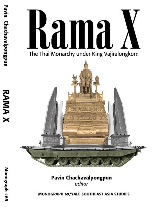 Rama x