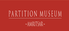 PartitionMuseumLogo