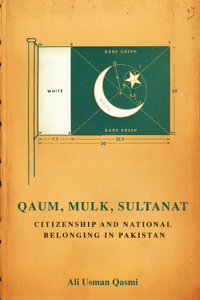 AUQasmi-BookCover